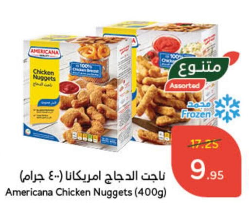 AMERICANA Chicken Breast available at Hyper Panda in KSA, Saudi Arabia, Saudi - Bishah