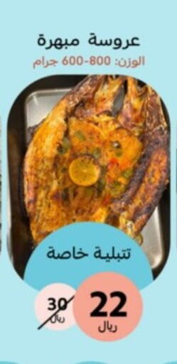 available at Mazaya in KSA, Saudi Arabia, Saudi - Qatif