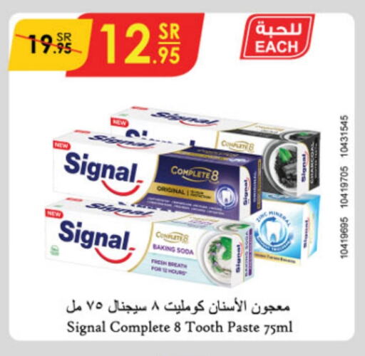 SIGNAL Toothpaste available at Danube in KSA, Saudi Arabia, Saudi - Mecca