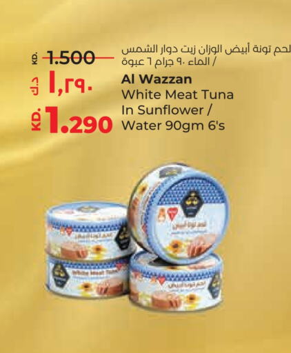 available at Lulu Hypermarket  in Kuwait - Kuwait City