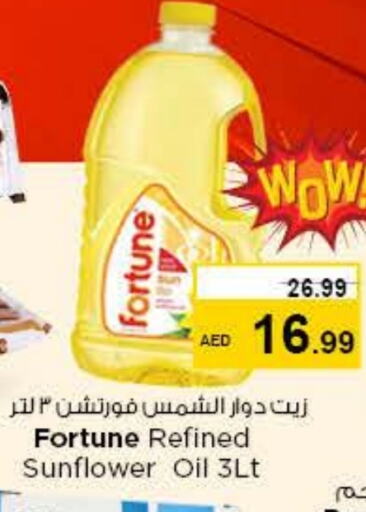 FORTUNE Sunflower Oil available at Nesto Hypermarket in UAE - Dubai