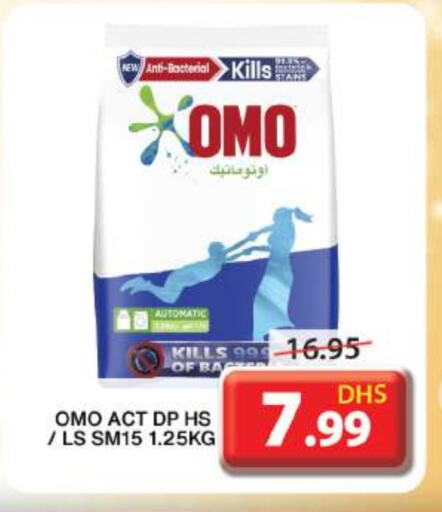 OMO Detergent available at Grand Hyper Market in UAE - Sharjah / Ajman