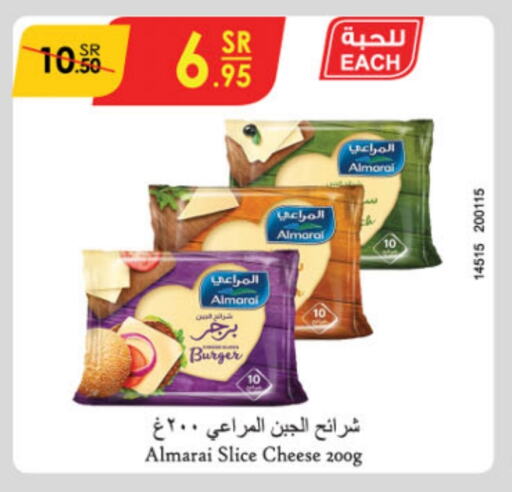 ALMARAI Slice Cheese available at Danube in KSA, Saudi Arabia, Saudi - Jeddah