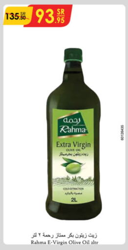 RAHMA Virgin Olive Oil available at Danube in KSA, Saudi Arabia, Saudi - Unayzah