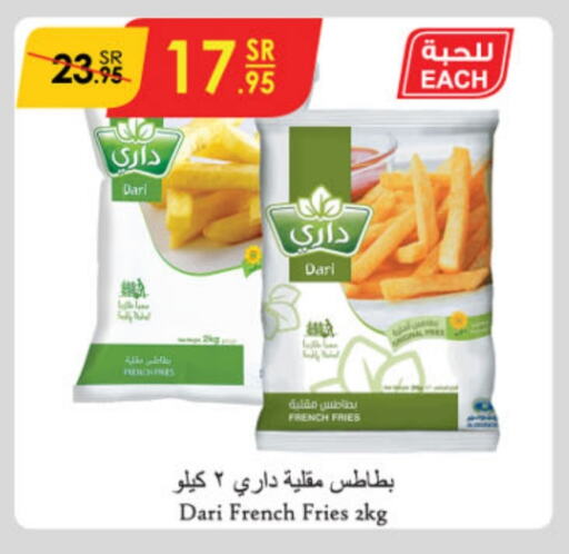 available at الدانوب in مملكة العربية السعودية, السعودية, سعودية - عنيزة