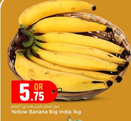 Banana from India available at Safari Hypermarket in Qatar - Al Wakra