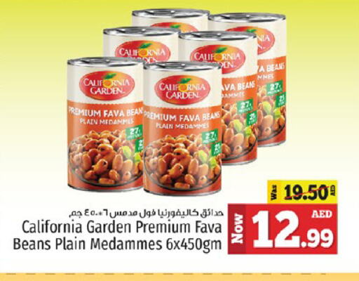 CALIFORNIA Fava Beans available at Kenz Hypermarket in UAE - Sharjah / Ajman