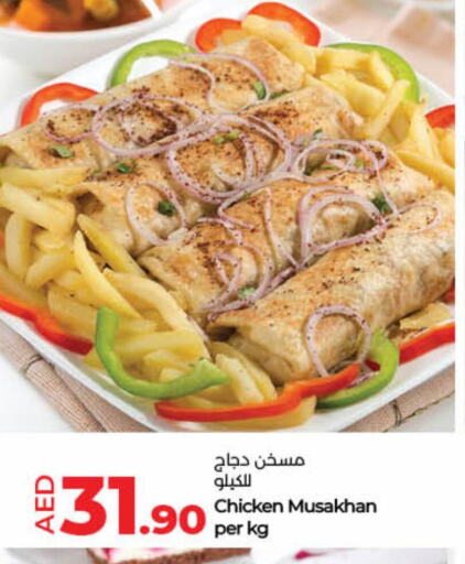 available at Lulu Hypermarket in UAE - Fujairah