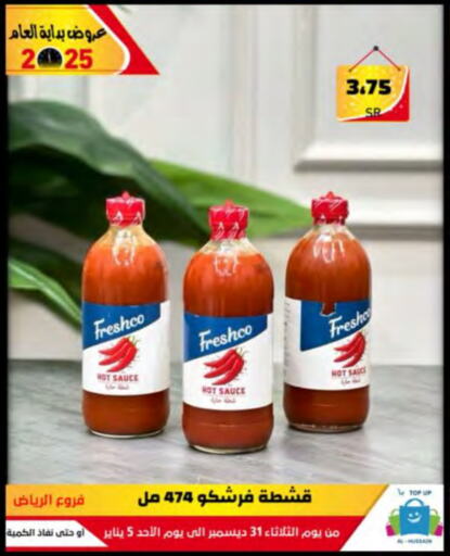 FRESHCO Hot Sauce available at Al Hussain Top Up in KSA, Saudi Arabia, Saudi - Riyadh