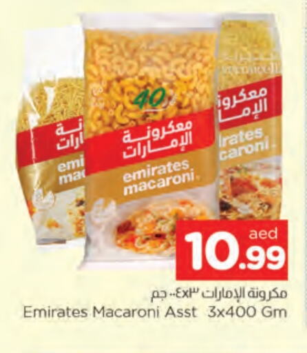 Macaroni available at AL MADINA in UAE - Sharjah / Ajman