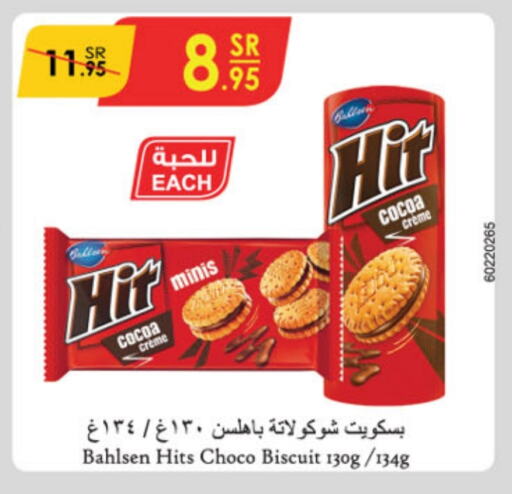 available at الدانوب in مملكة العربية السعودية, السعودية, سعودية - المدينة المنورة