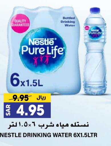 NESTLE PURE LIFE available at Grand Hyper in KSA, Saudi Arabia, Saudi - Riyadh