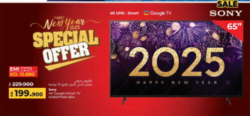 Smart TV available at Lulu Hypermarket  in Kuwait - Ahmadi Governorate