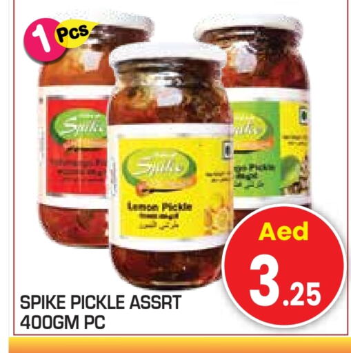 Pickle available at Baniyas Spike  in UAE - Abu Dhabi