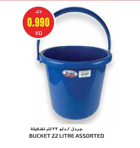 available at Grand Hyper in Kuwait - Ahmadi Governorate