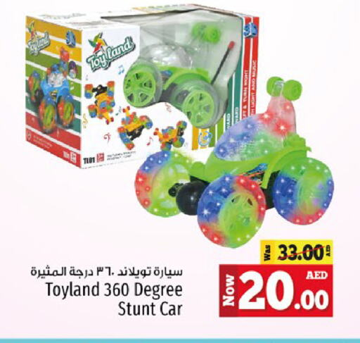 available at Kenz Hypermarket in UAE - Sharjah / Ajman