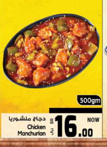 available at Kabayan Hypermarket in KSA, Saudi Arabia, Saudi - Jeddah