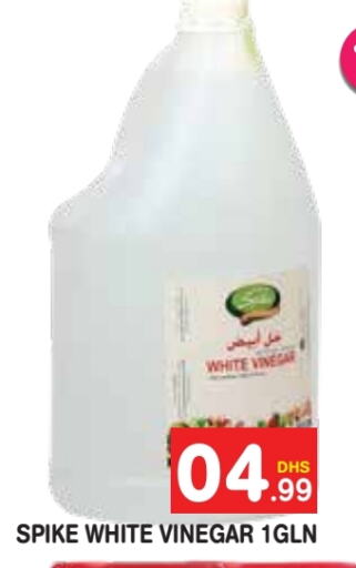 Vinegar available at Baniyas Spike  in UAE - Sharjah / Ajman