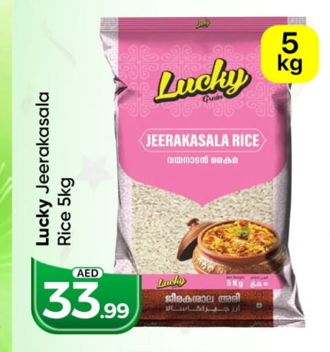 Jeerakasala Rice available at Mubarak Hypermarket Sharjah in UAE - Sharjah / Ajman