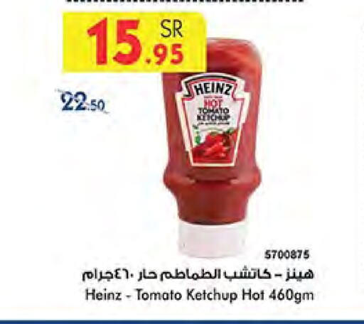 HEINZ Tomato Ketchup available at Bin Dawood in KSA, Saudi Arabia, Saudi - Medina