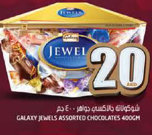 GALAXY JEWELS available at Hashim Hypermarket in UAE - Sharjah / Ajman