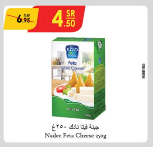 NADEC Feta available at Danube in KSA, Saudi Arabia, Saudi - Jubail