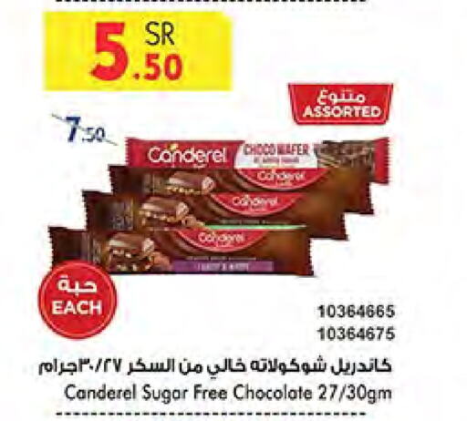 available at Bin Dawood in KSA, Saudi Arabia, Saudi - Mecca