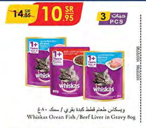 available at Bin Dawood in KSA, Saudi Arabia, Saudi - Medina