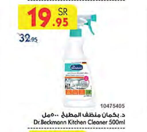 General Cleaner available at Bin Dawood in KSA, Saudi Arabia, Saudi - Mecca