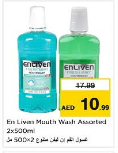 ENLIVEN Mouthwash available at Nesto Hypermarket in UAE - Sharjah / Ajman