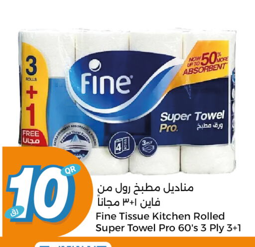 FINE available at City Hypermarket in Qatar - Al Khor