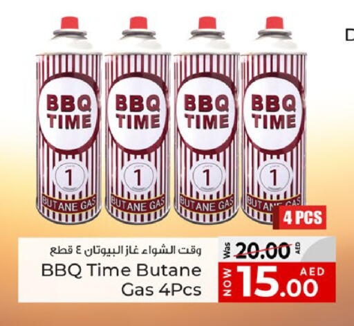 available at كنز هايبرماركت in الإمارات العربية المتحدة , الامارات - الشارقة / عجمان