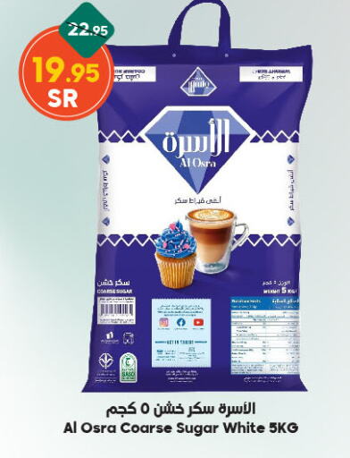 available at الدكان in مملكة العربية السعودية, السعودية, سعودية - الطائف