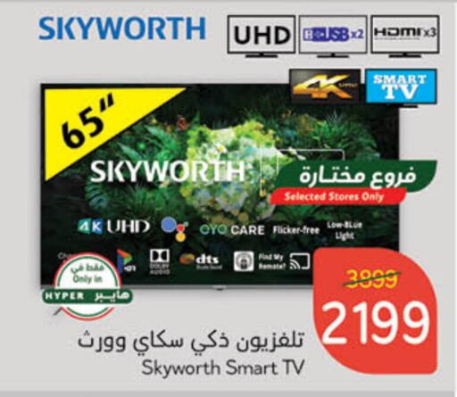 SKYWORTH