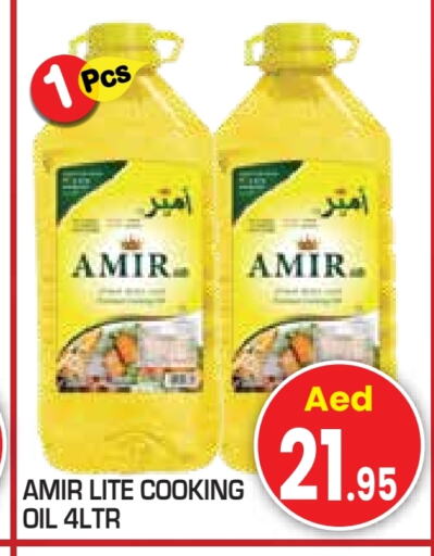 AMIR Cooking Oil available at Baniyas Spike  in UAE - Abu Dhabi