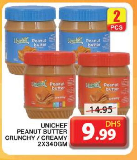 Peanut Butter available at Grand Hyper Market in UAE - Sharjah / Ajman