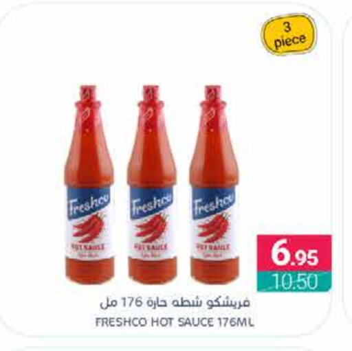 FRESHCO Hot Sauce available at Muntazah Markets in KSA, Saudi Arabia, Saudi - Qatif