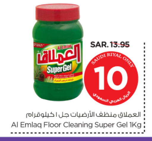 General Cleaner available at Nesto in KSA, Saudi Arabia, Saudi - Jubail