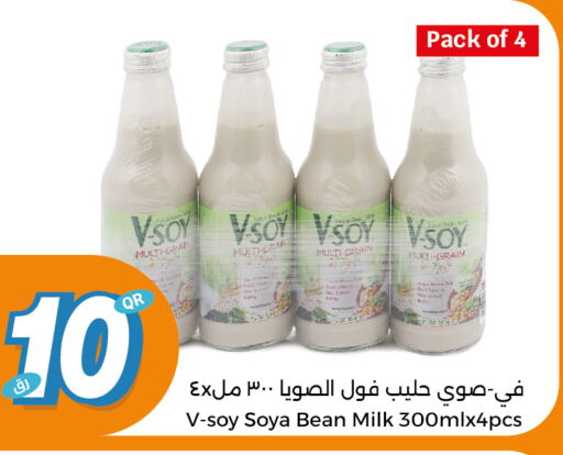 Other Milk available at City Hypermarket in Qatar - Al Shamal