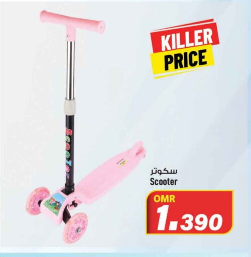 available at MARK & SAVE in Oman - Muscat