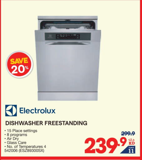 ELECTROLUX Dishwasher available at X-Cite in Kuwait - Kuwait City