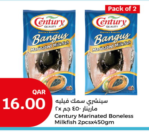 available at City Hypermarket in Qatar - Al Rayyan