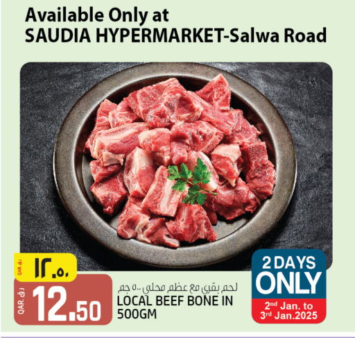 Beef available at Saudia Hypermarket in Qatar - Al Daayen