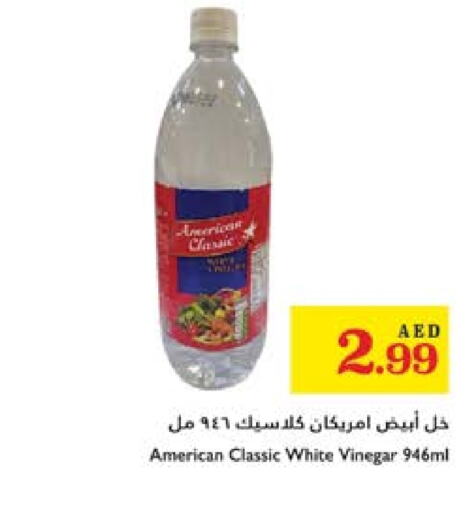 available at تروليز سوبرماركت in الإمارات العربية المتحدة , الامارات - الشارقة / عجمان