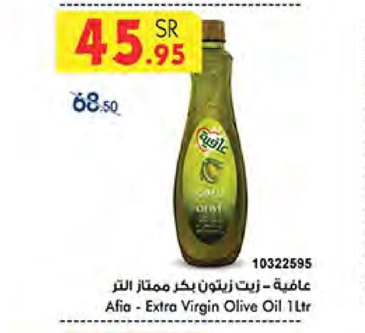 AFIA Virgin Olive Oil available at Bin Dawood in KSA, Saudi Arabia, Saudi - Medina