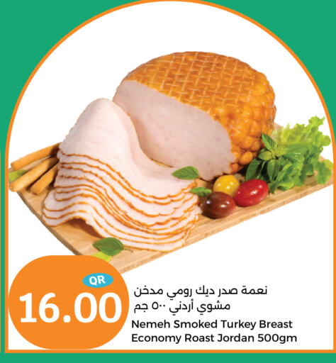 Chicken Breast available at City Hypermarket in Qatar - Umm Salal