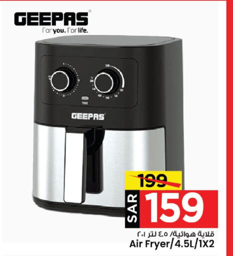 GEEPAS Air Fryer available at Mark & Save in KSA, Saudi Arabia, Saudi - Al Khobar