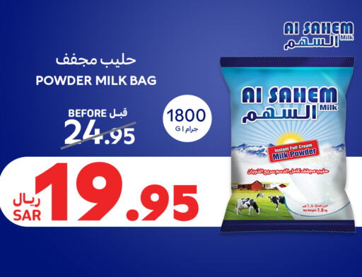 Milk Powder available at Carrefour in KSA, Saudi Arabia, Saudi - Medina