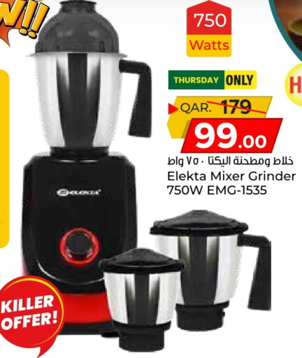 ELEKTA Mixer / Grinder available at Paris Hypermarket in Qatar - Umm Salal