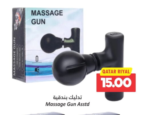 available at دانة هايبرماركت in قطر - الضعاين